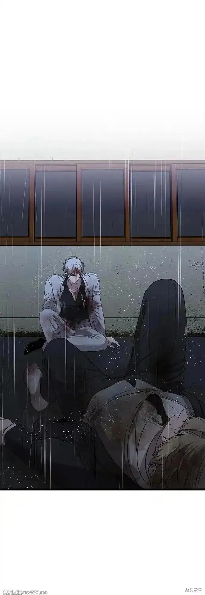 《梦想自由》第164话 第48页