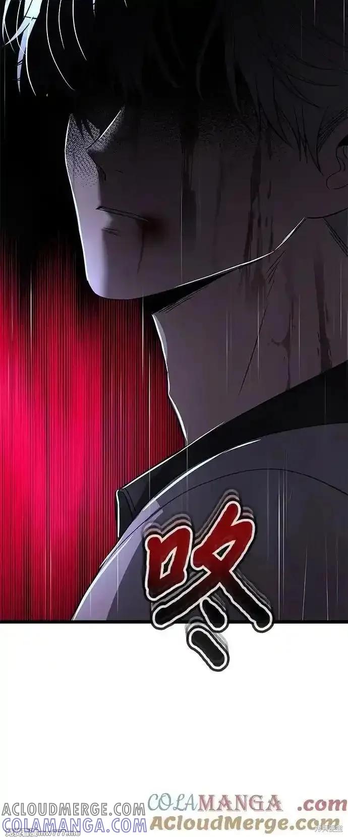 《梦想自由》第164话 第16页