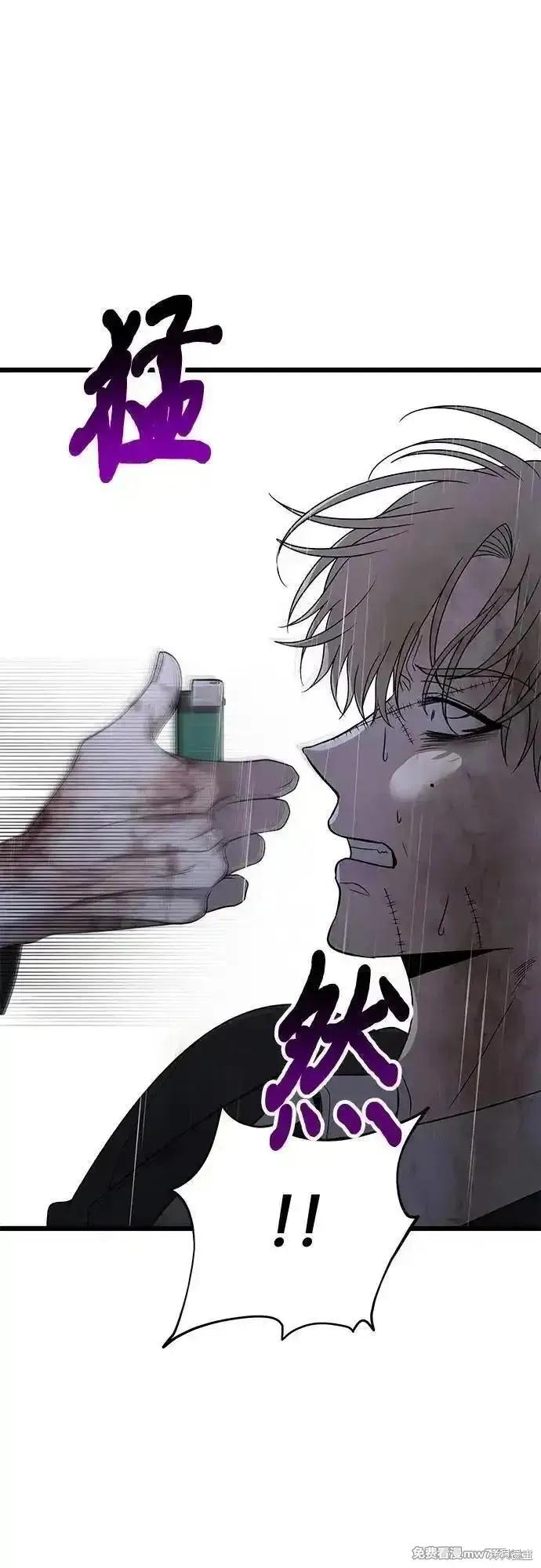 《梦想自由》第164话 第54页