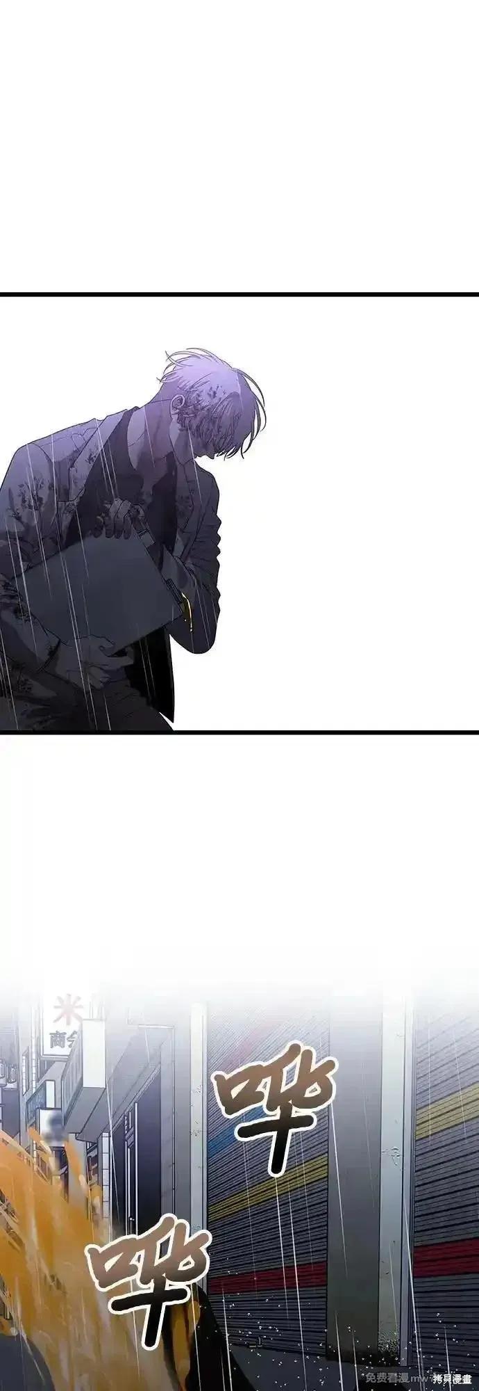 《梦想自由》第164话 第24页