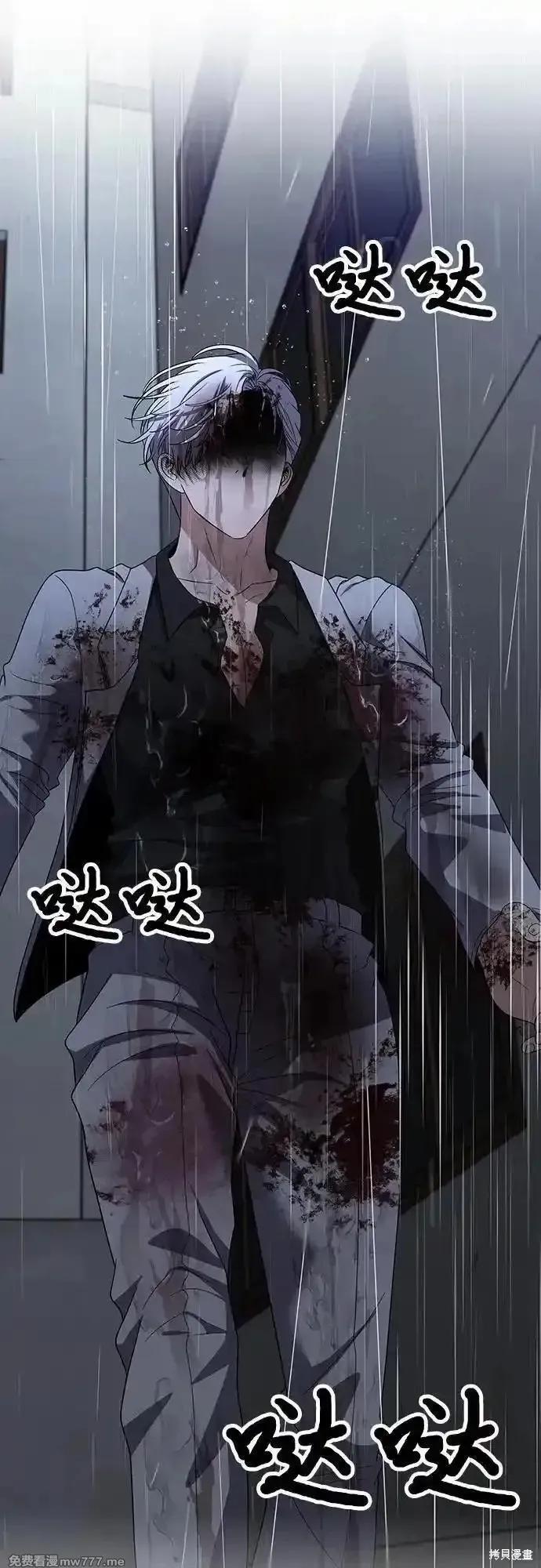《梦想自由》第164话 第20页