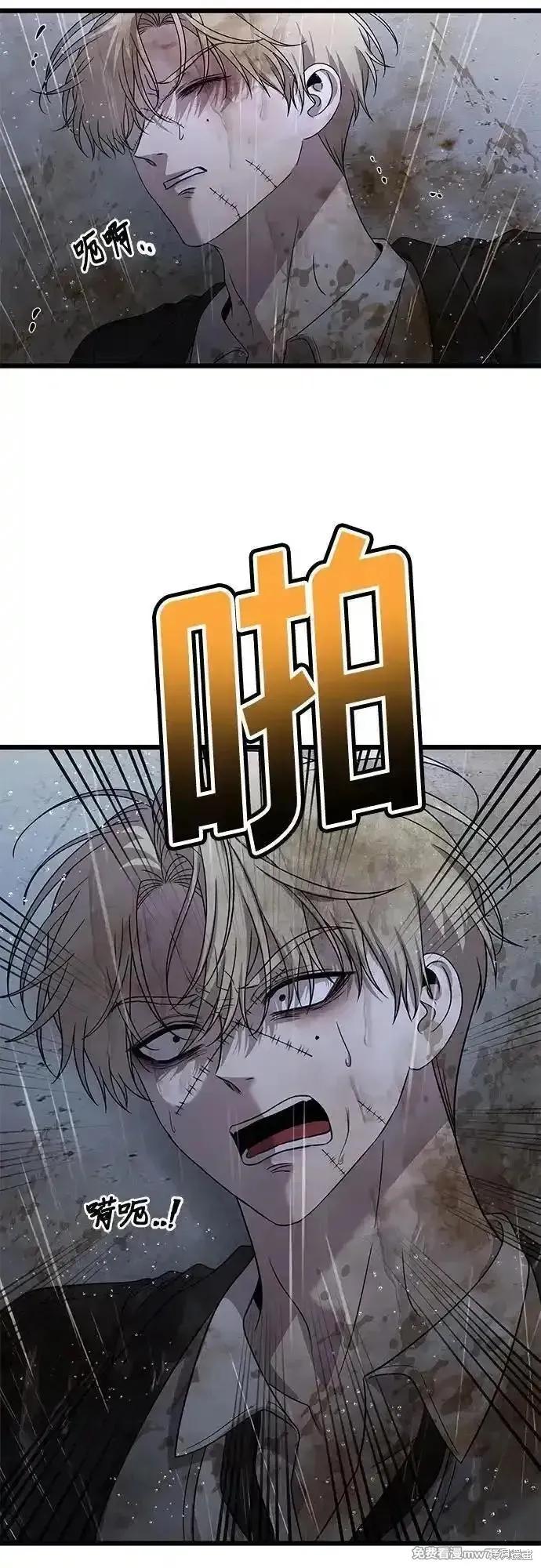 《梦想自由》第164话 第50页
