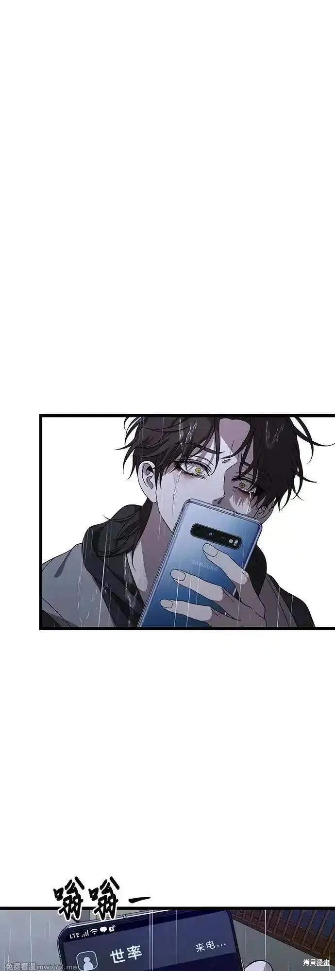 《梦想自由》第164话 第39页
