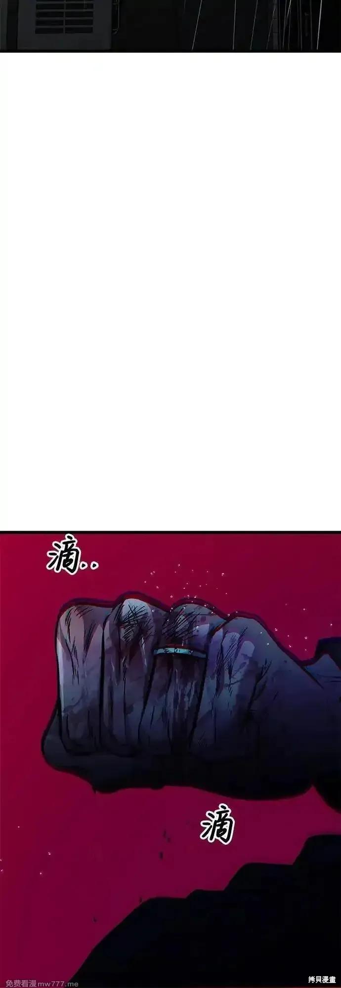 《梦想自由》第165话 第36页