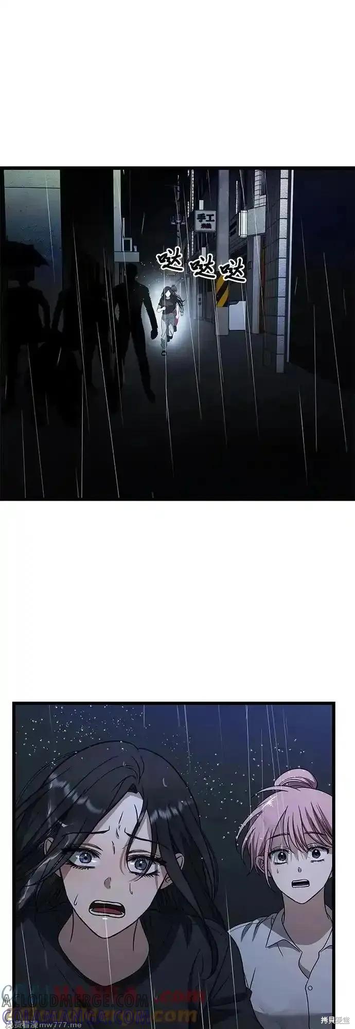 《梦想自由》第165话 第67页