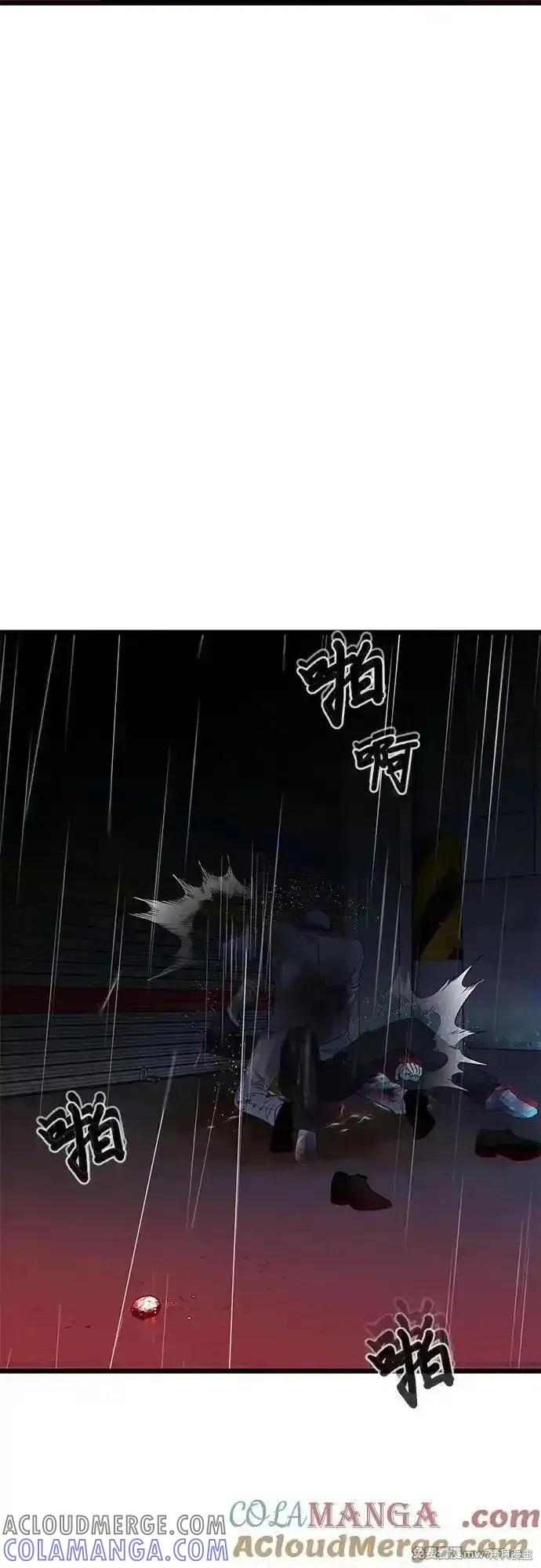 《梦想自由》第165话 第37页