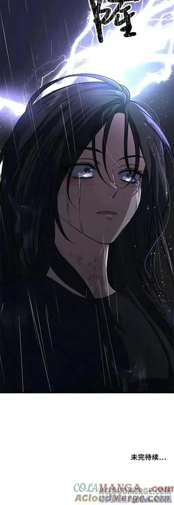 《梦想自由》第165话 第79页