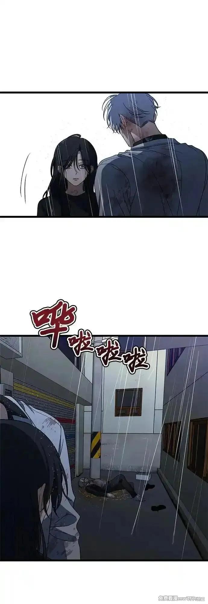 《梦想自由》第165话 第77页