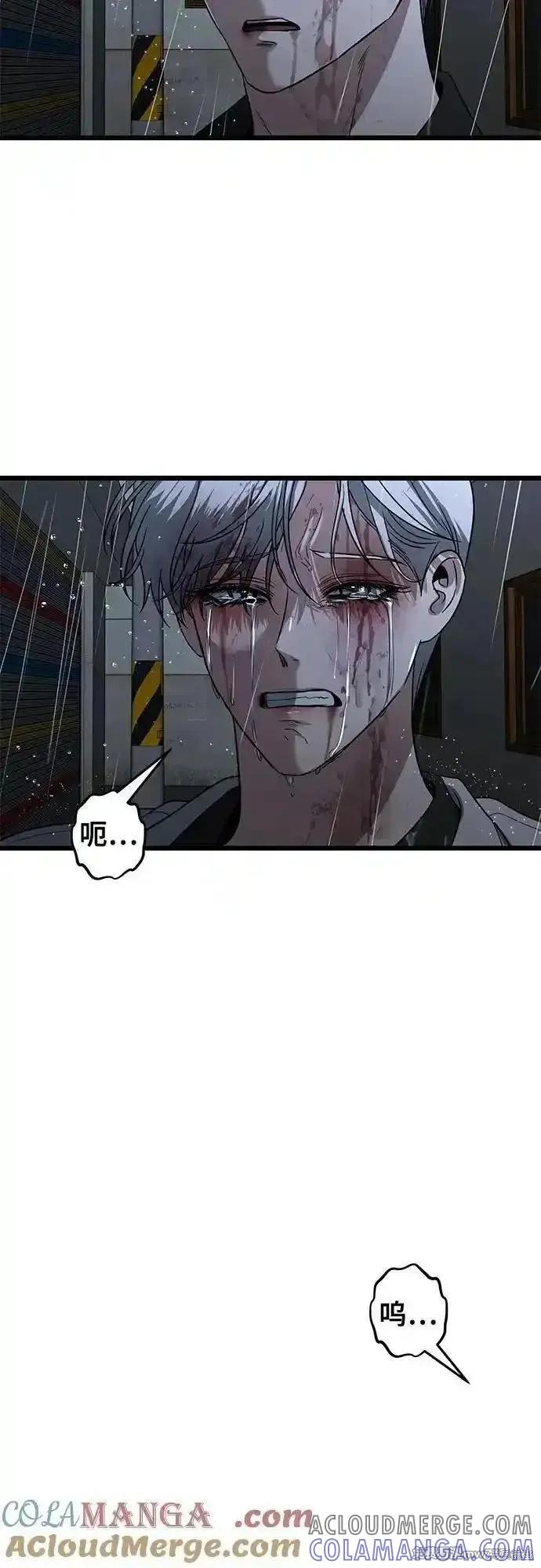 《梦想自由》第165话 第70页