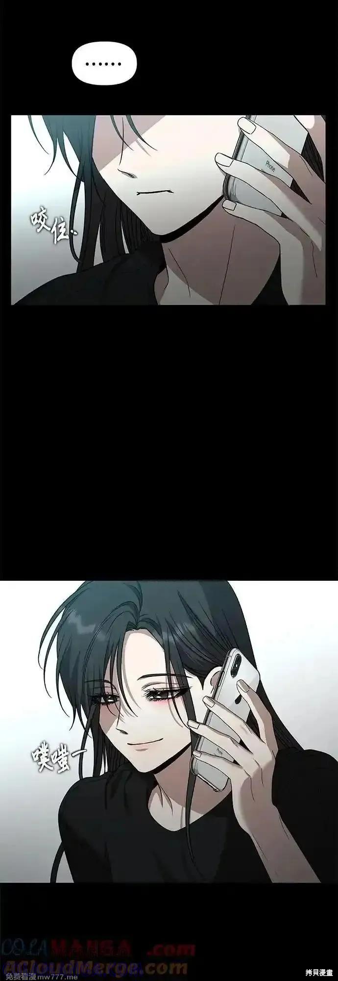 《梦想自由》第165话 第31页