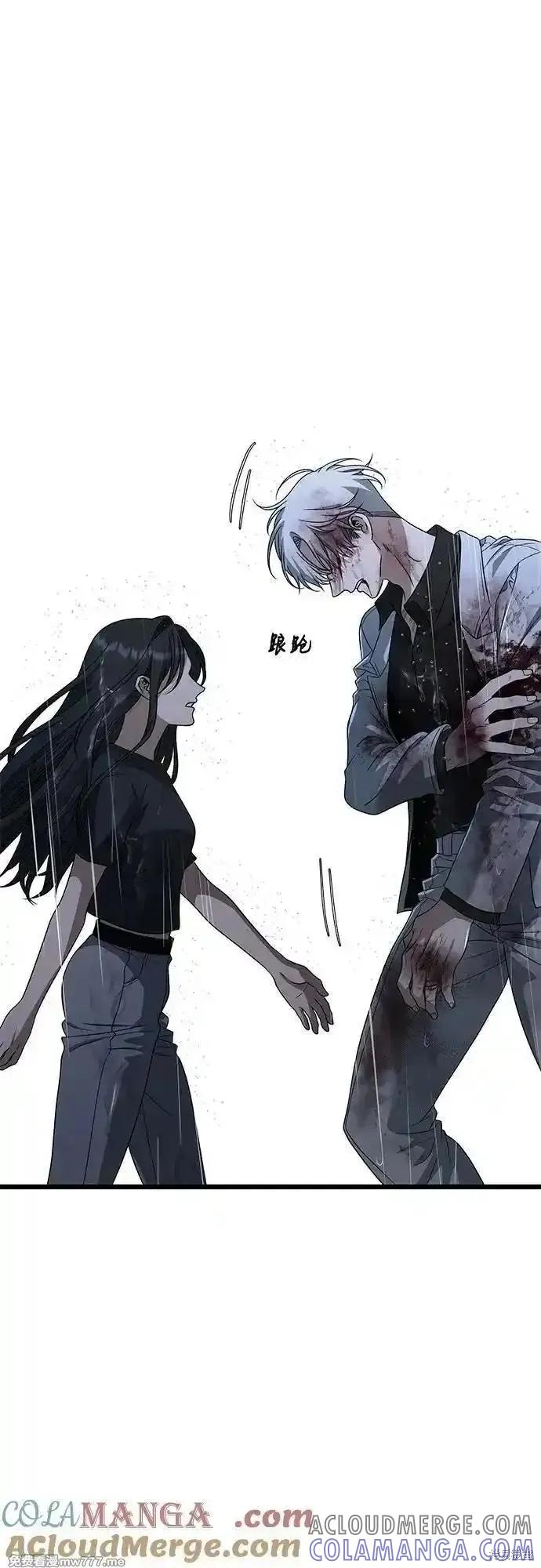 《梦想自由》第165话 第73页