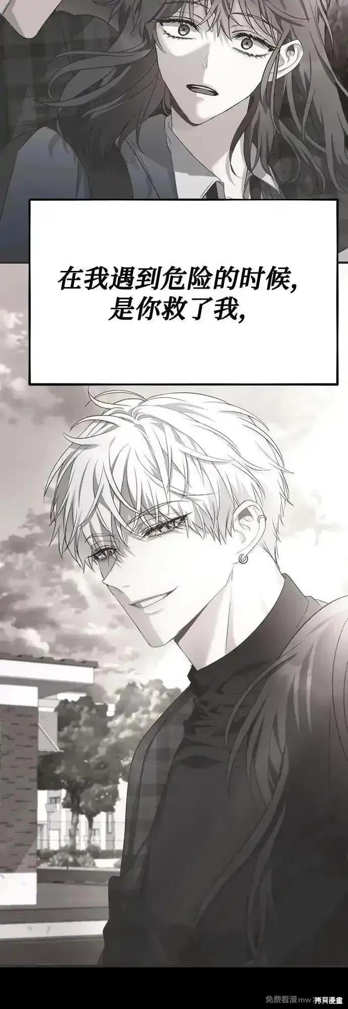《梦想自由》第165话 第27页
