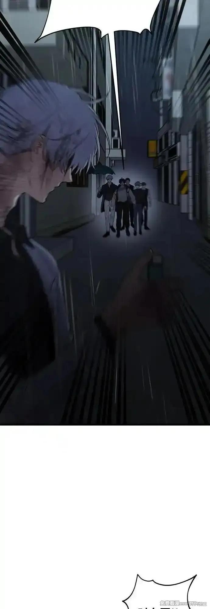 《梦想自由》第165话 第53页