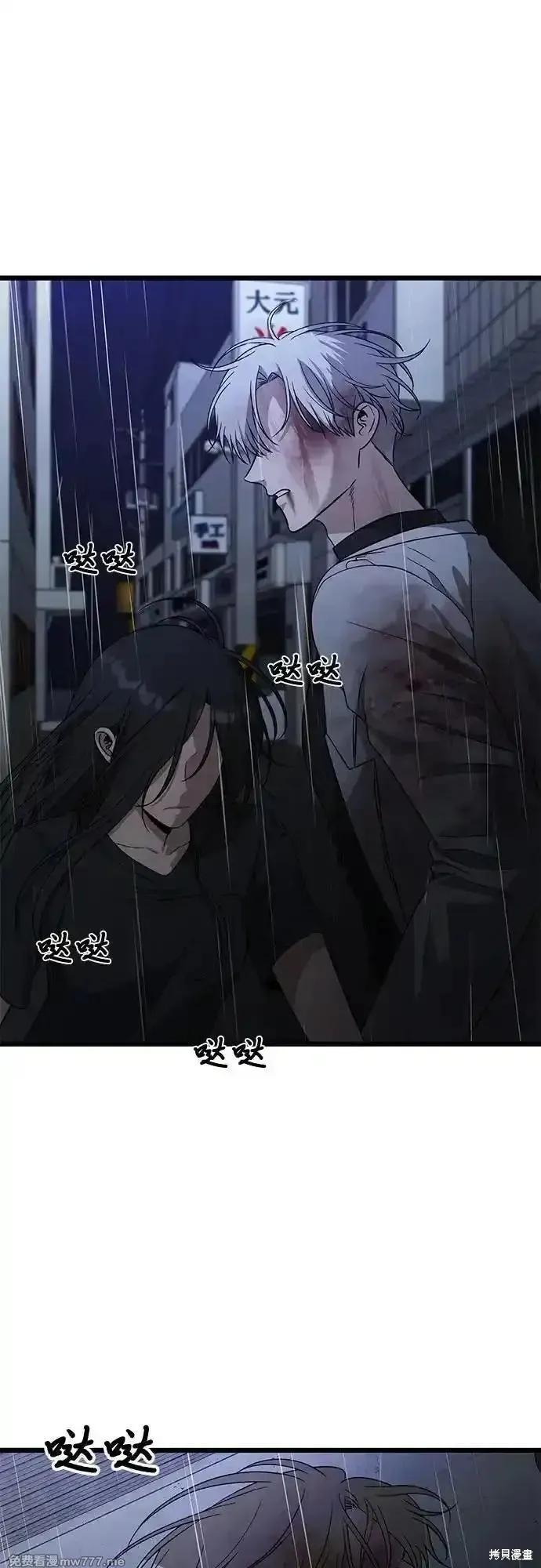 《梦想自由》第166话 第3页