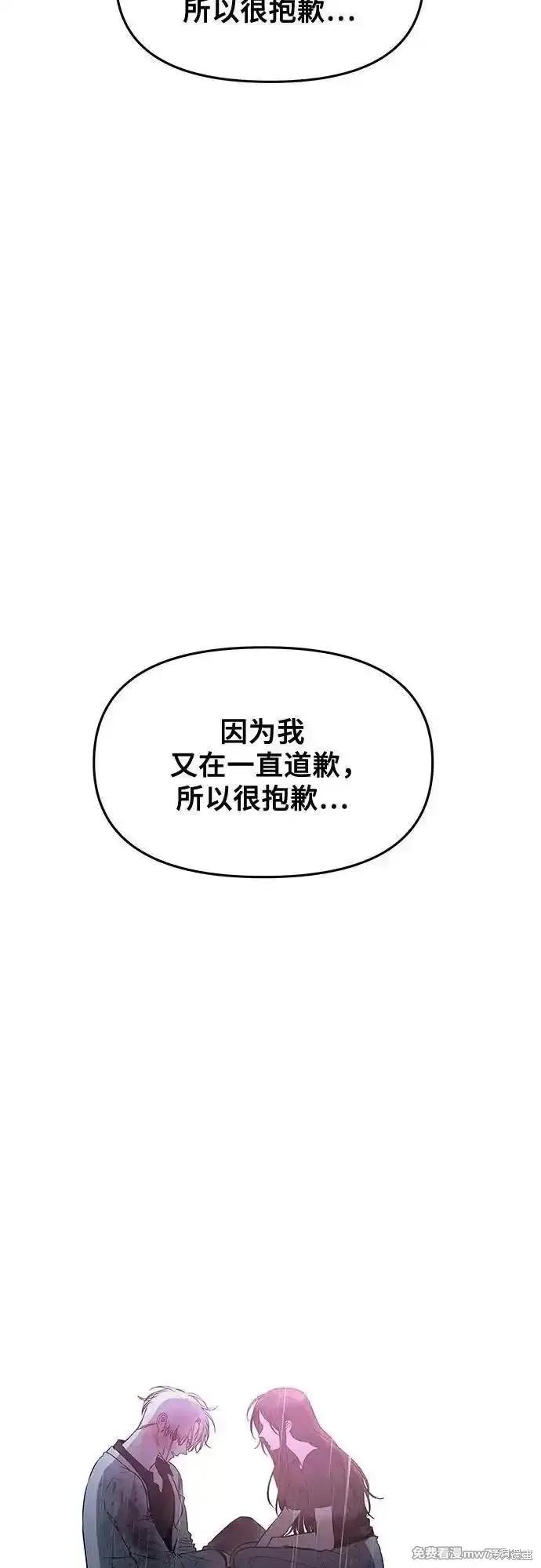 《梦想自由》第166话 第18页