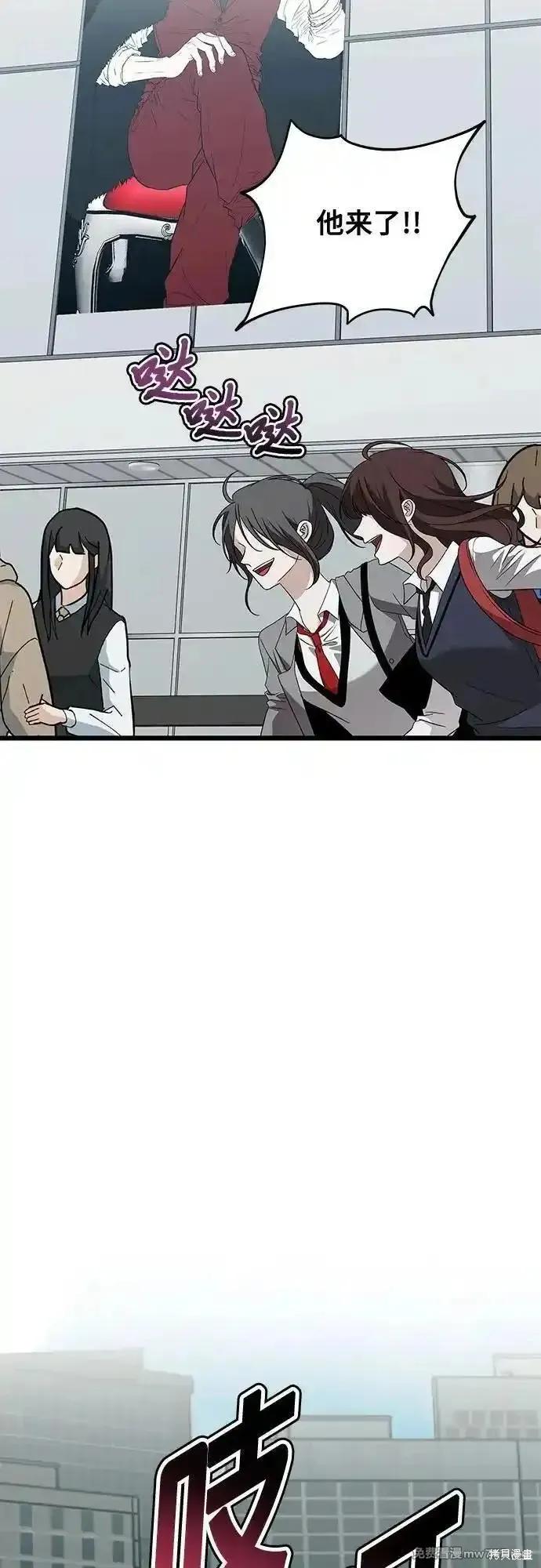 《梦想自由》第166话 第45页