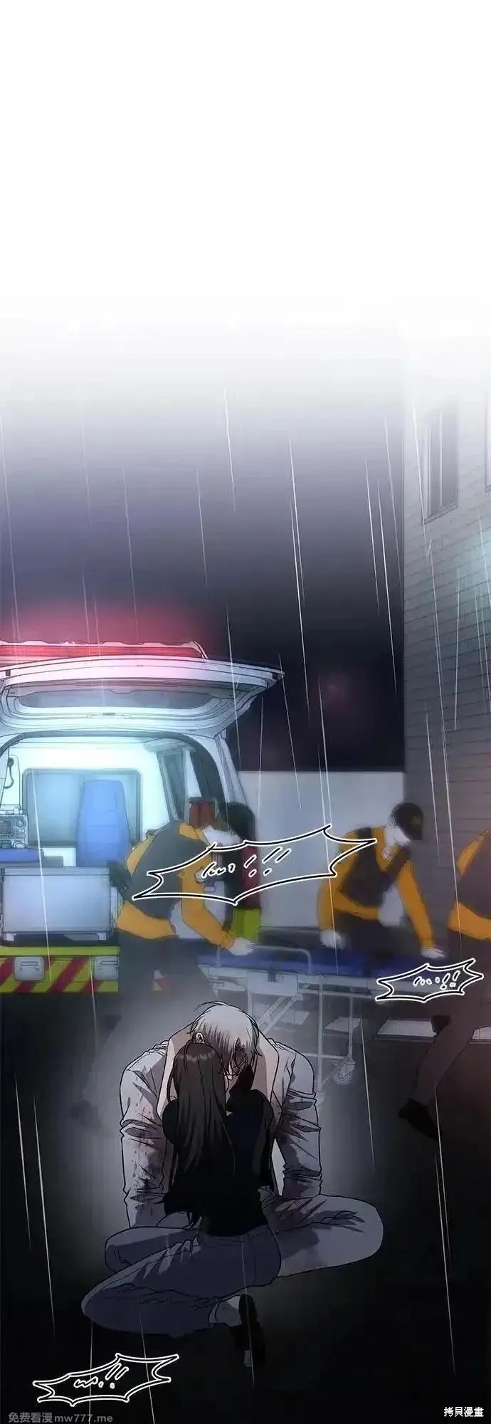 《梦想自由》第166话 第12页