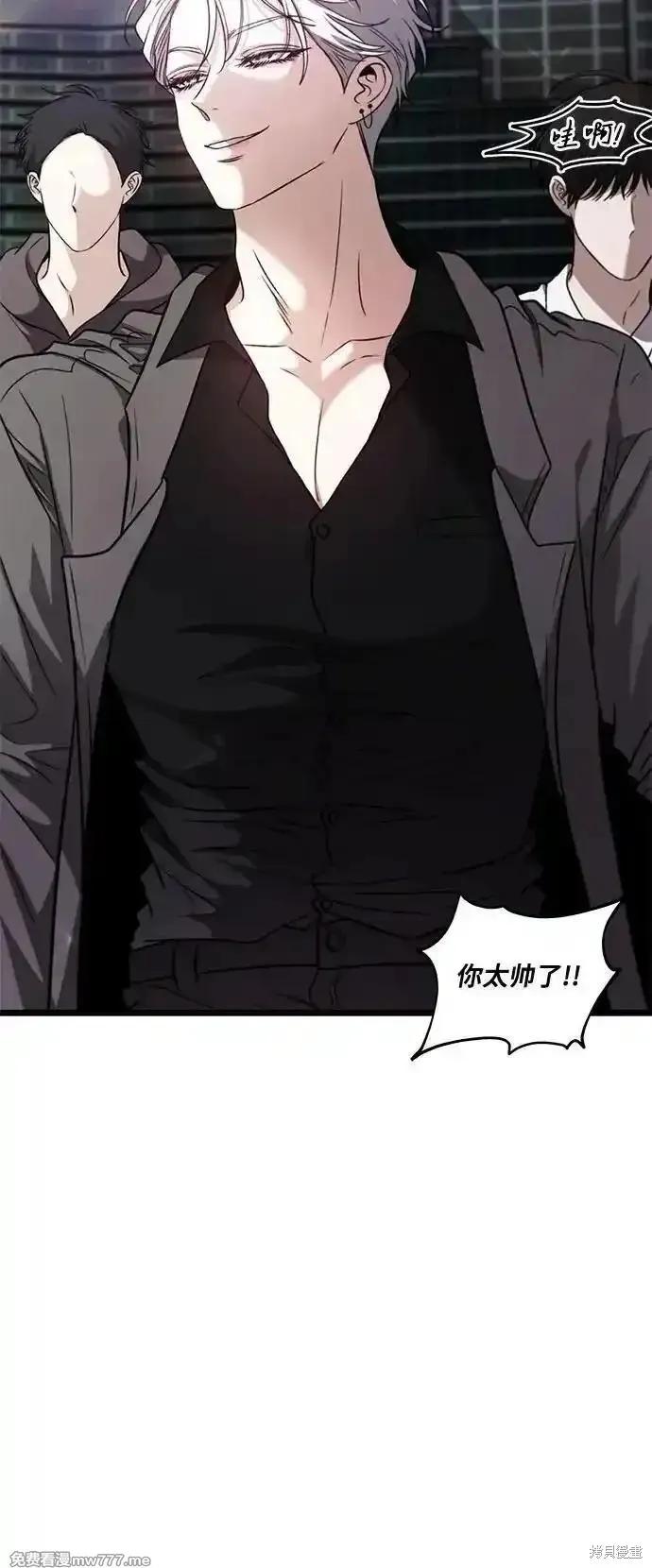 《梦想自由》第166话 第48页