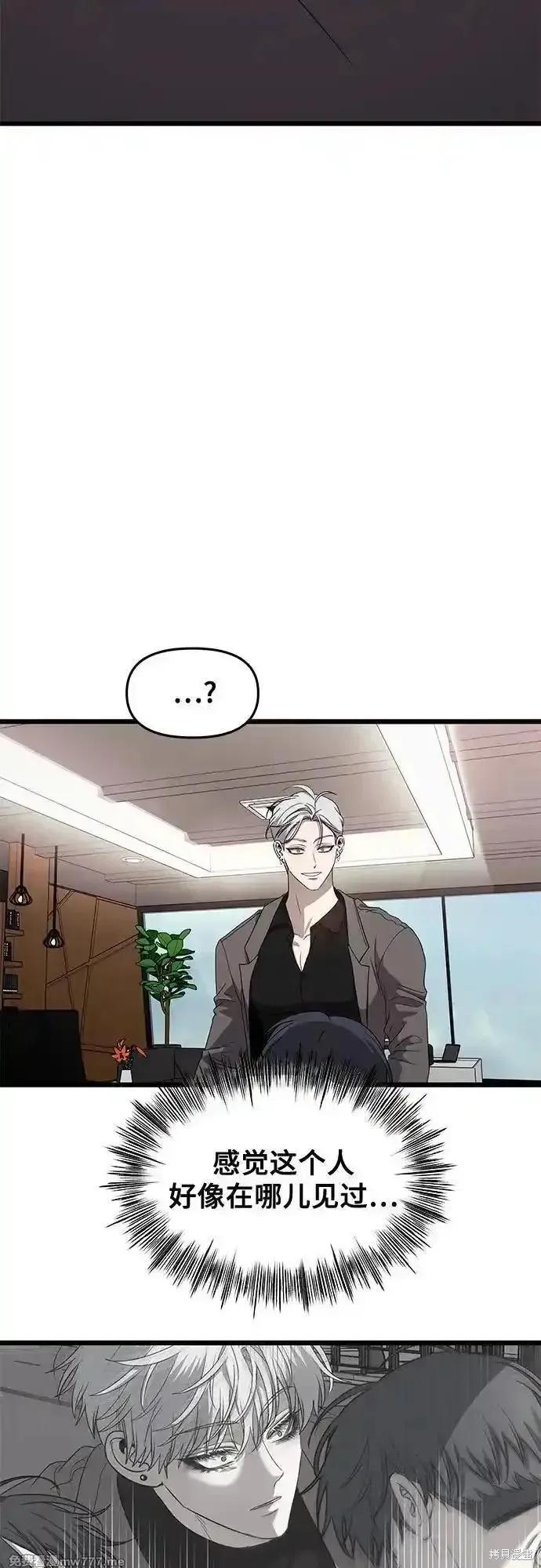 《梦想自由》第166话 第56页