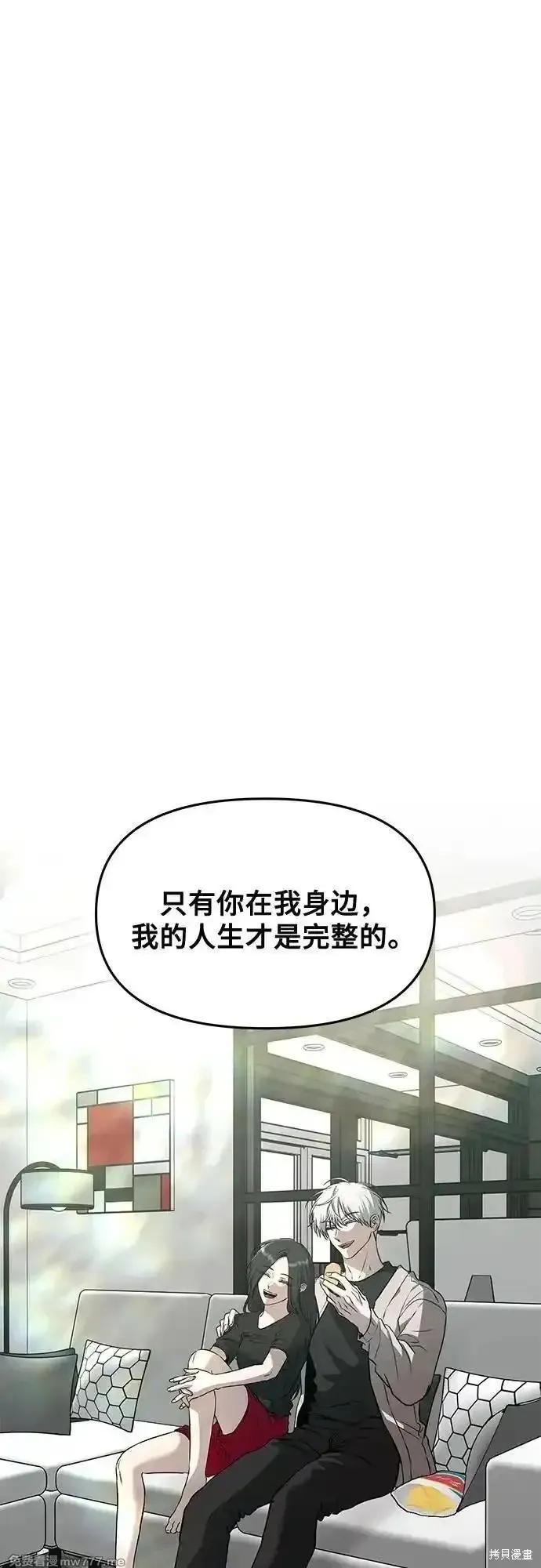 《梦想自由》第166话 第20页