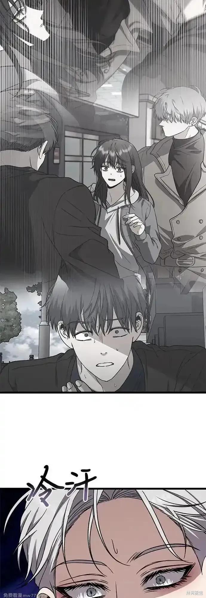 《梦想自由》第166话 第57页