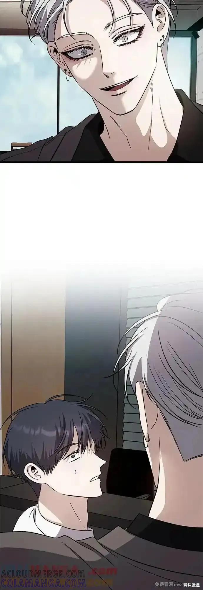 《梦想自由》第166话 第55页