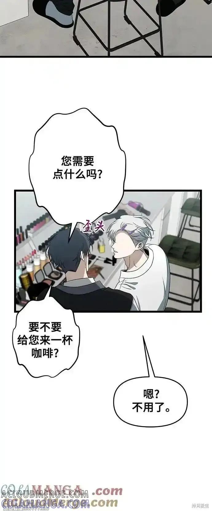 《梦想自由》第167话 第22页