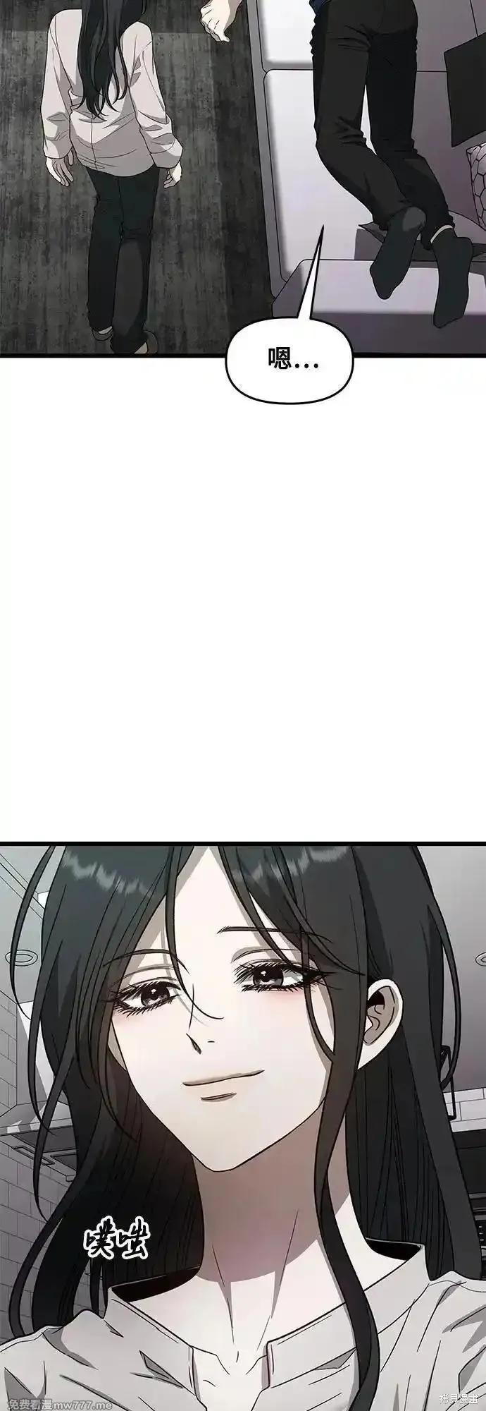 《梦想自由》第167话 第41页