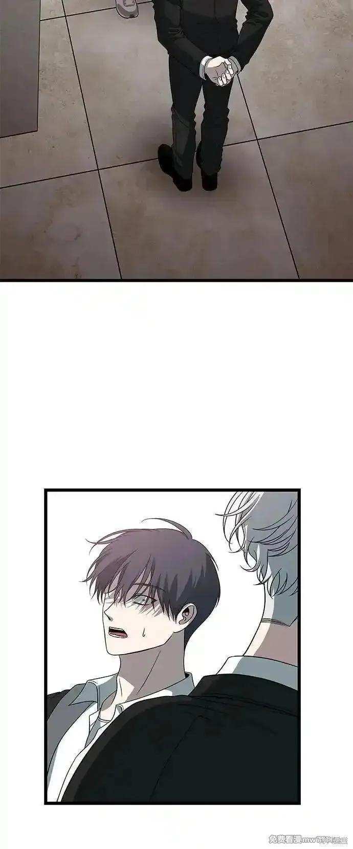 《梦想自由》第167话 第32页