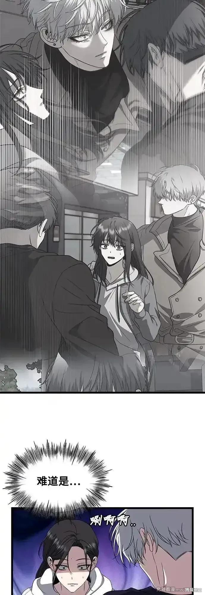 《梦想自由》第167话 第5页