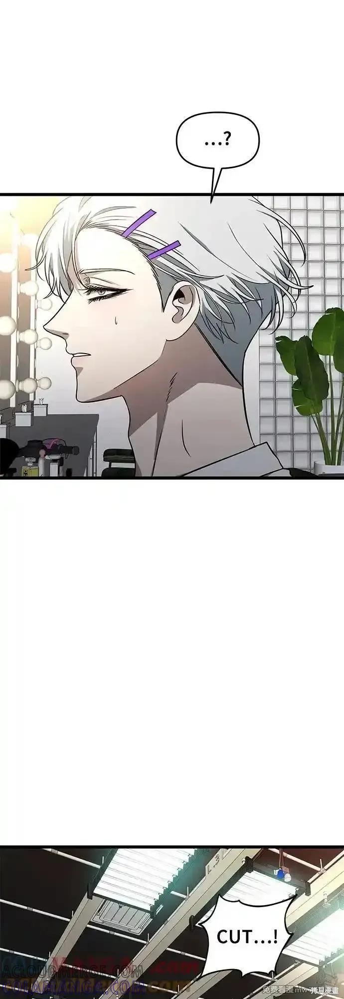 《梦想自由》第167话 第25页