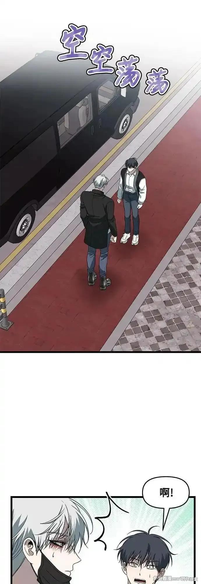 《梦想自由》第167话 第14页