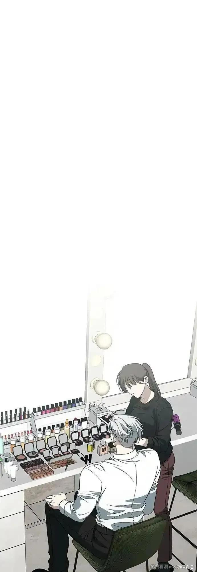 《梦想自由》第167话 第21页