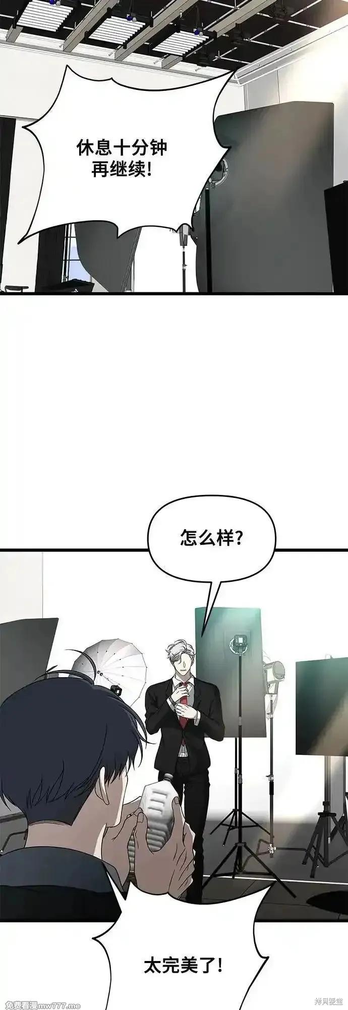 《梦想自由》第167话 第26页