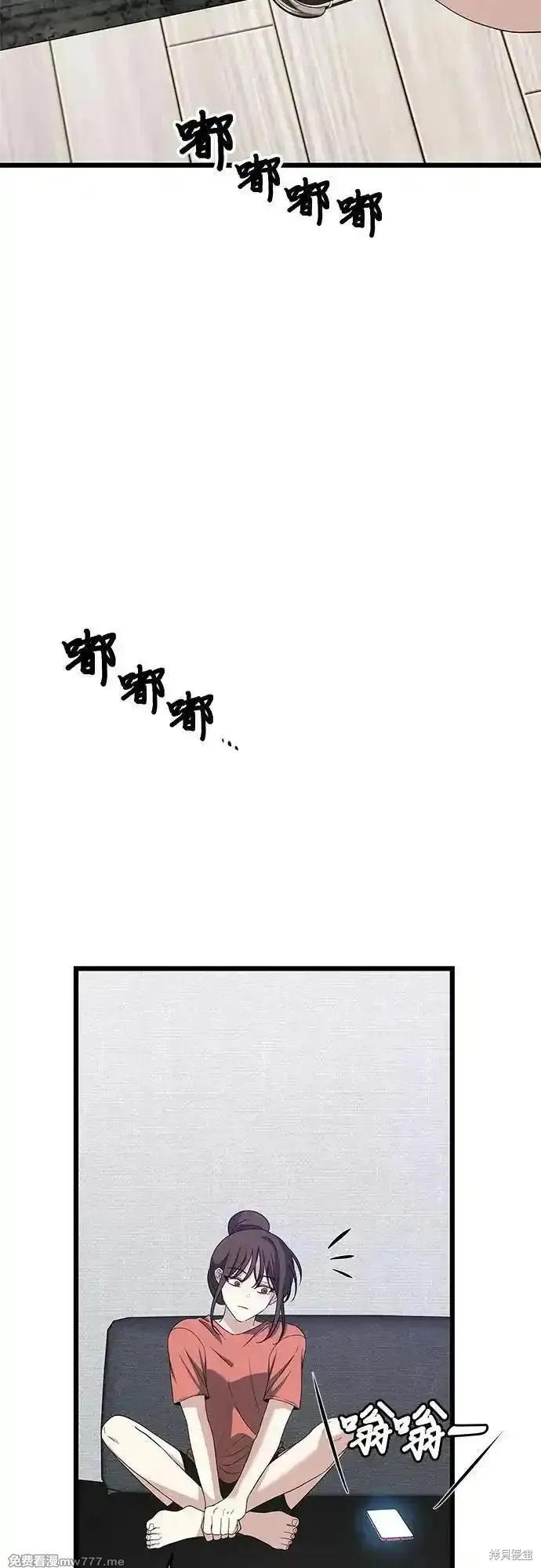 《梦想自由》第167话 第50页