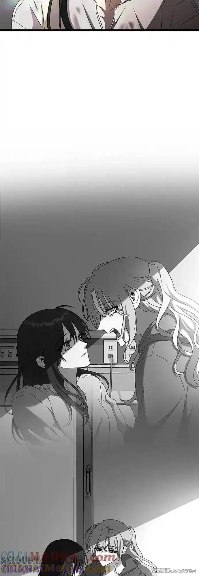 《梦想自由》第167话 第46页