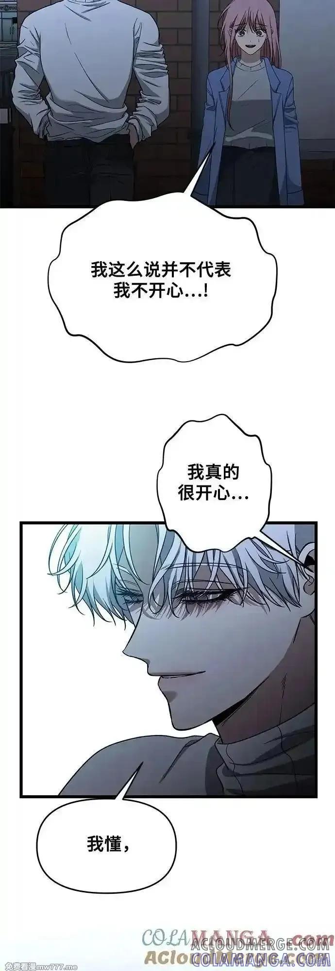 《梦想自由》第168话 第34页