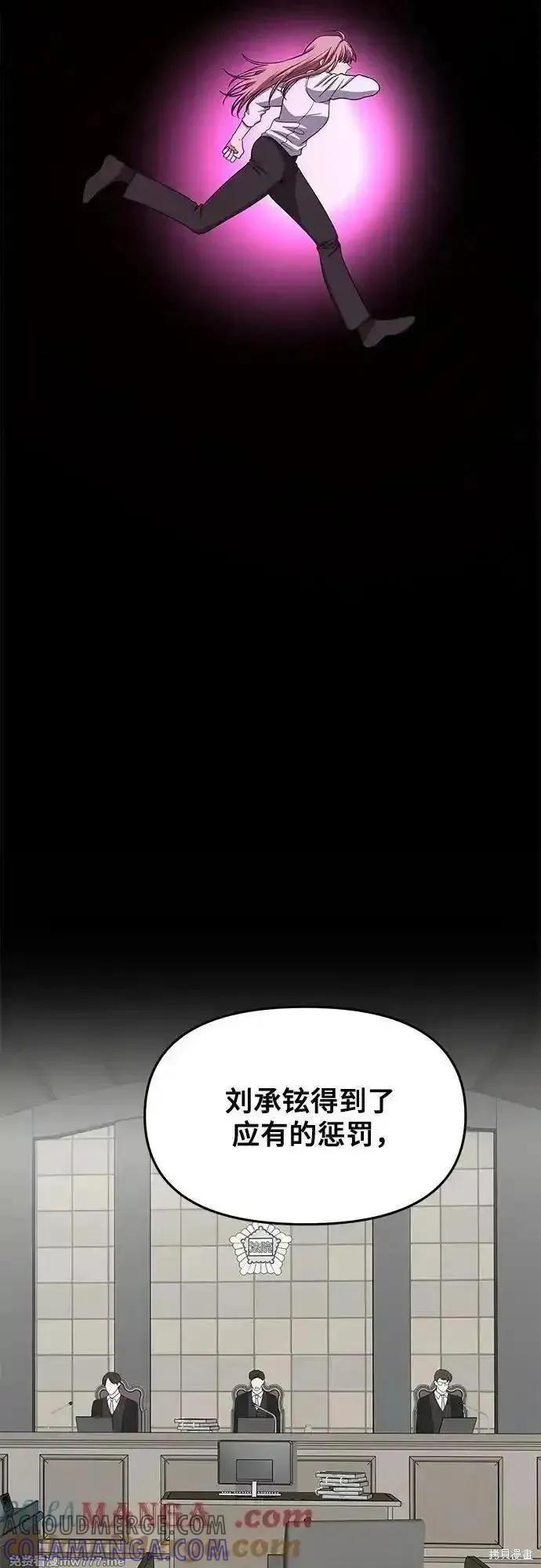 《梦想自由》第168话 第28页