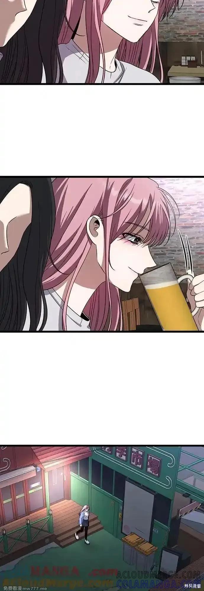 《梦想自由》第168话 第13页