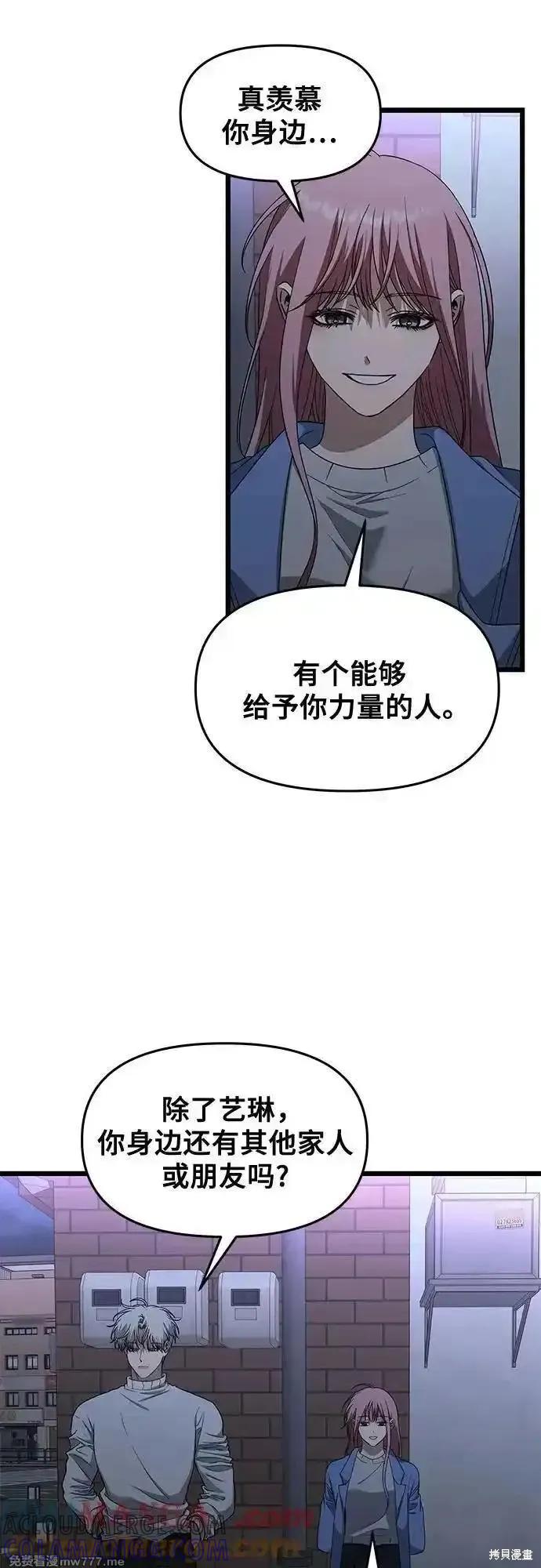 《梦想自由》第168话 第22页