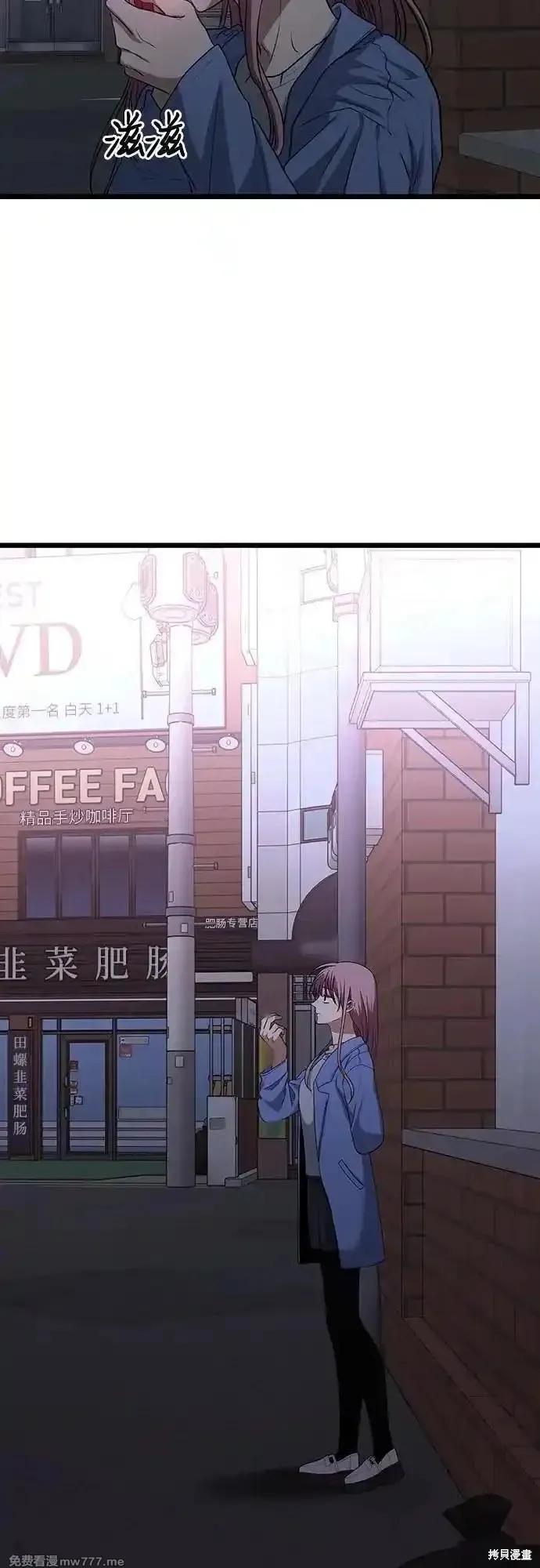《梦想自由》第168话 第15页