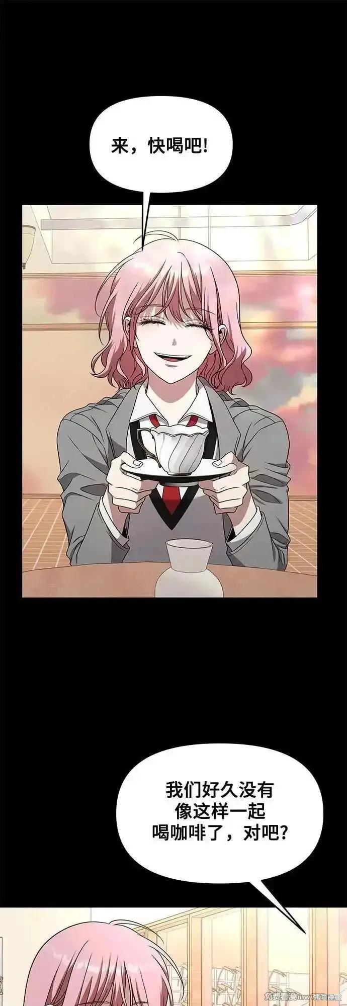 《梦想自由》第168话 第62页