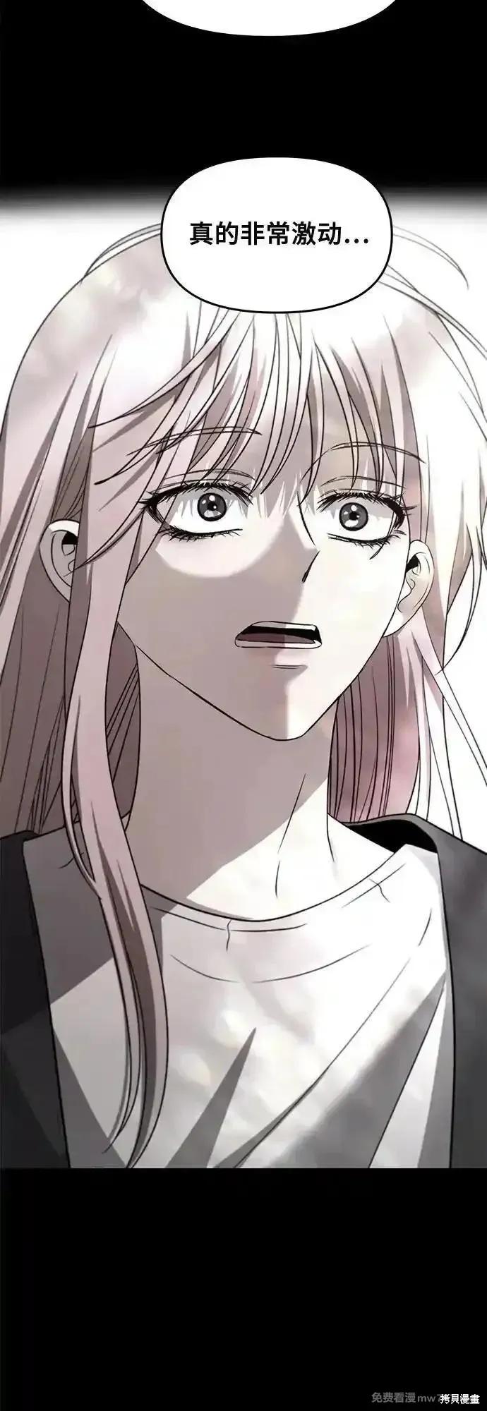 《梦想自由》第168话 第30页