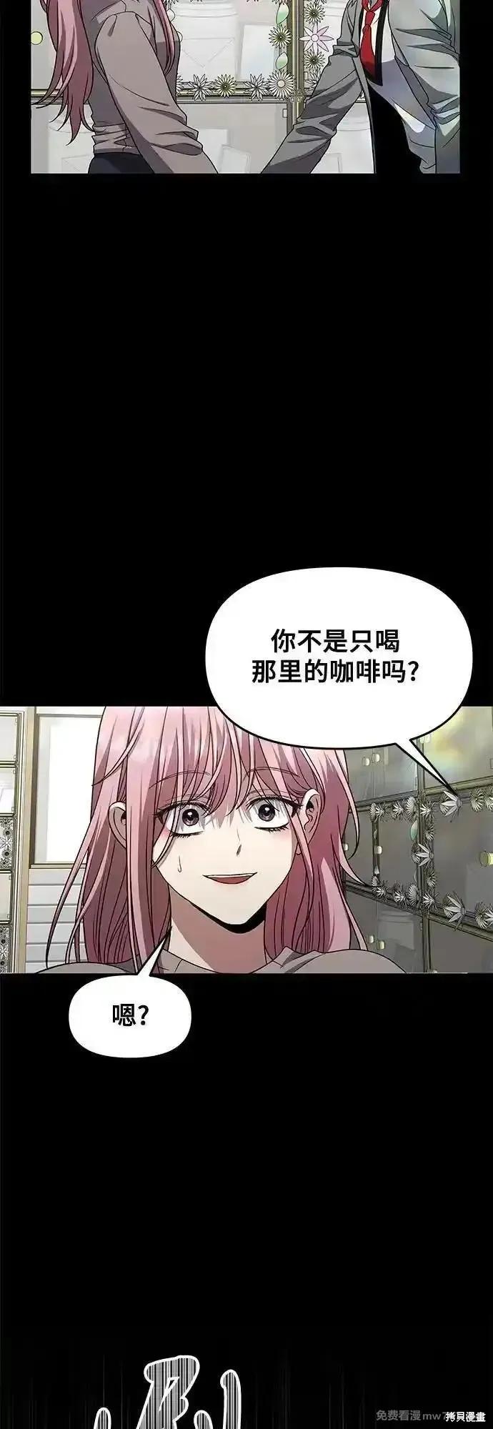 《梦想自由》第168话 第59页