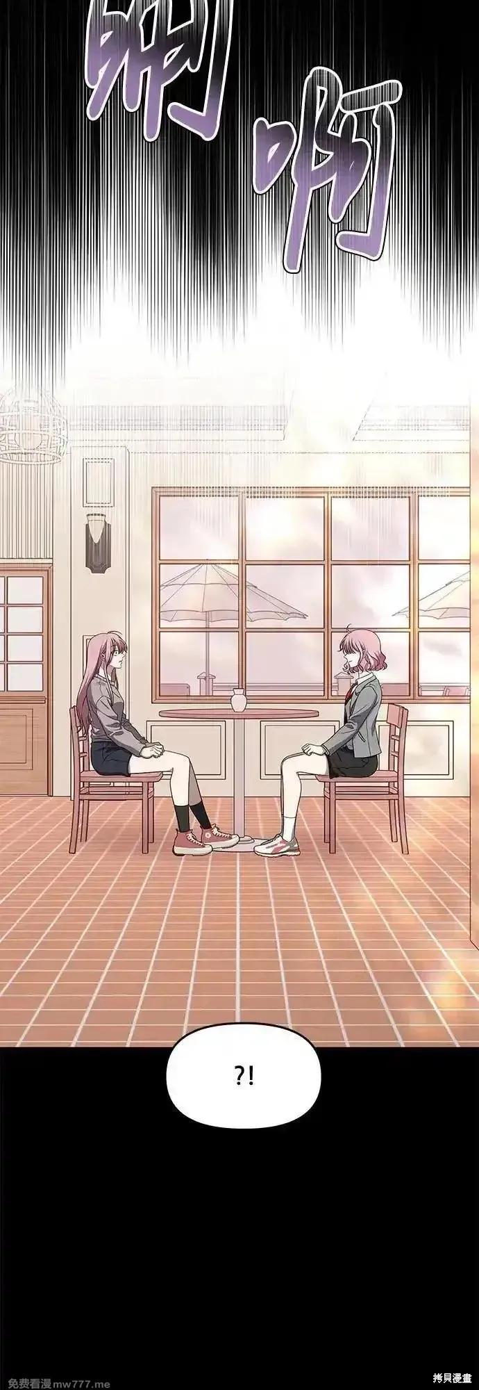 《梦想自由》第168话 第60页