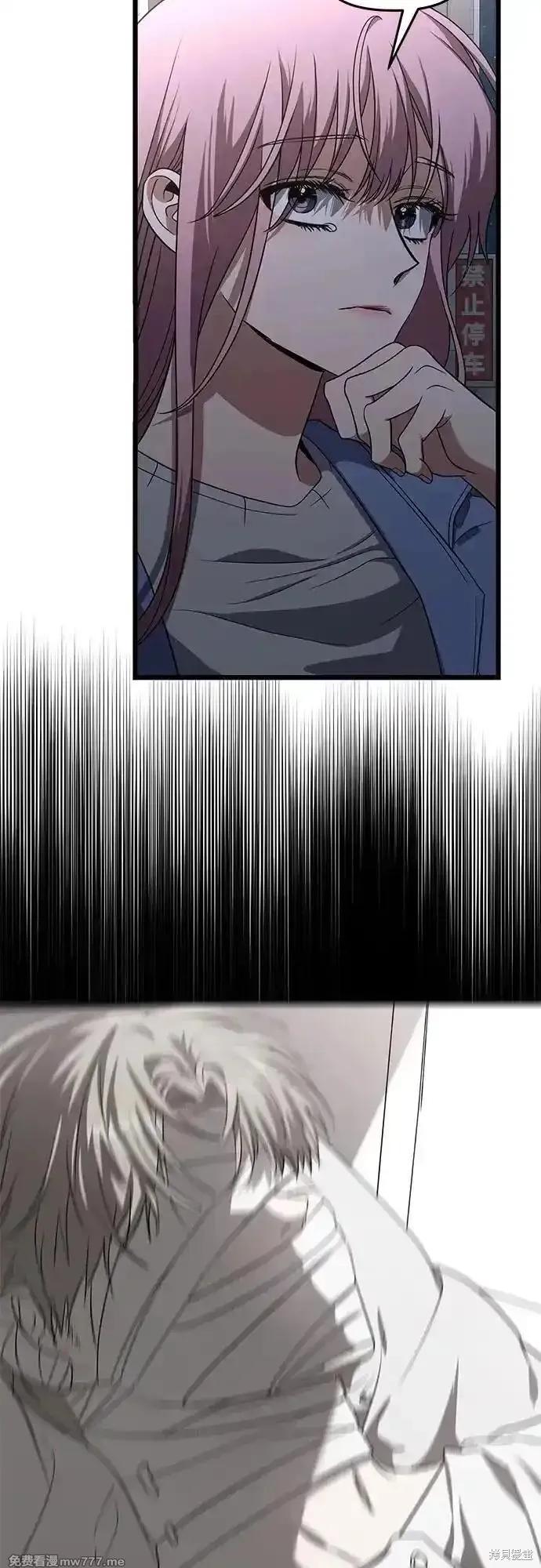 《梦想自由》第168话 第38页