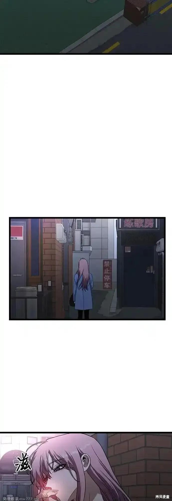 《梦想自由》第168话 第14页