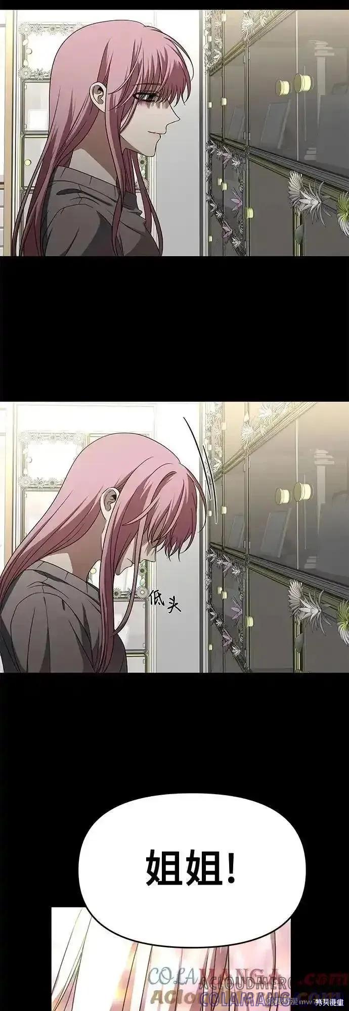 《梦想自由》第168话 第55页