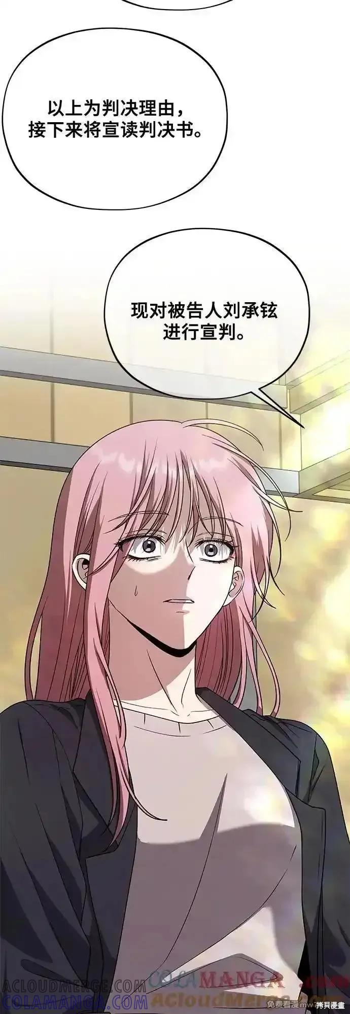《梦想自由》第168话 第4页