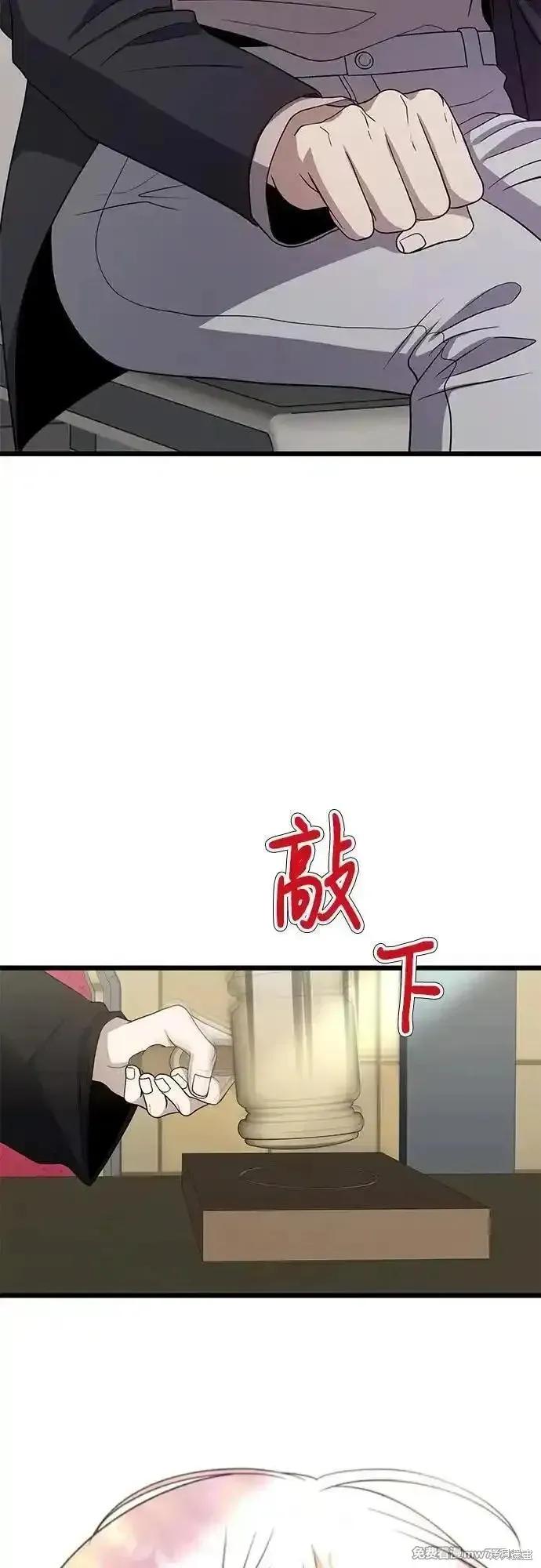 《梦想自由》第168话 第5页